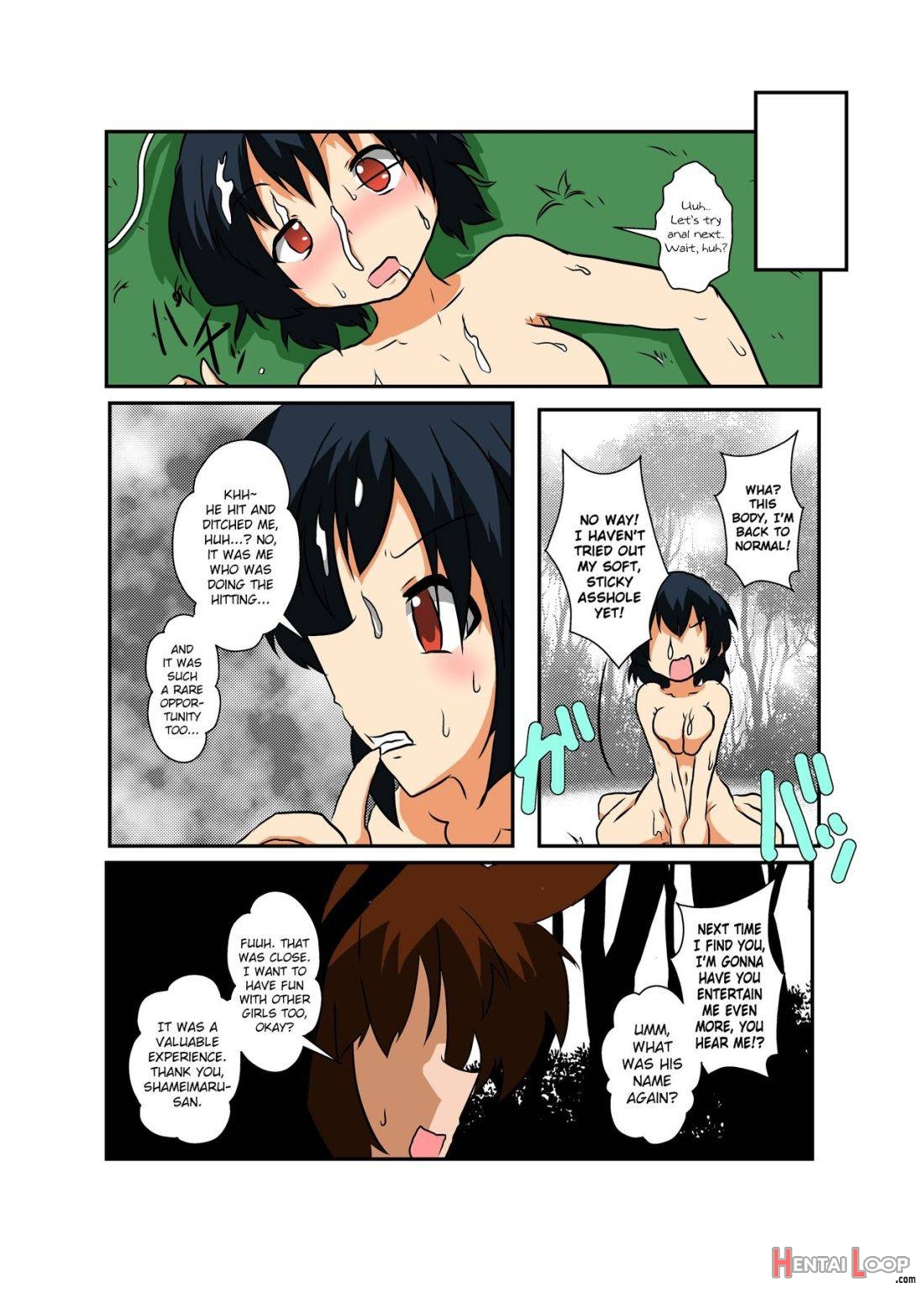 Touhou TS Monogatari ~ Shameimaru-Hen ~ page 21