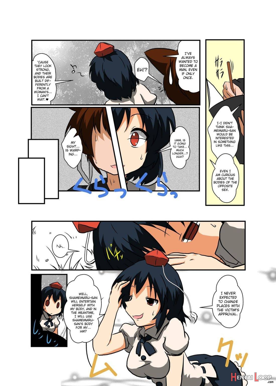 Touhou TS Monogatari ~ Shameimaru-Hen ~ page 7