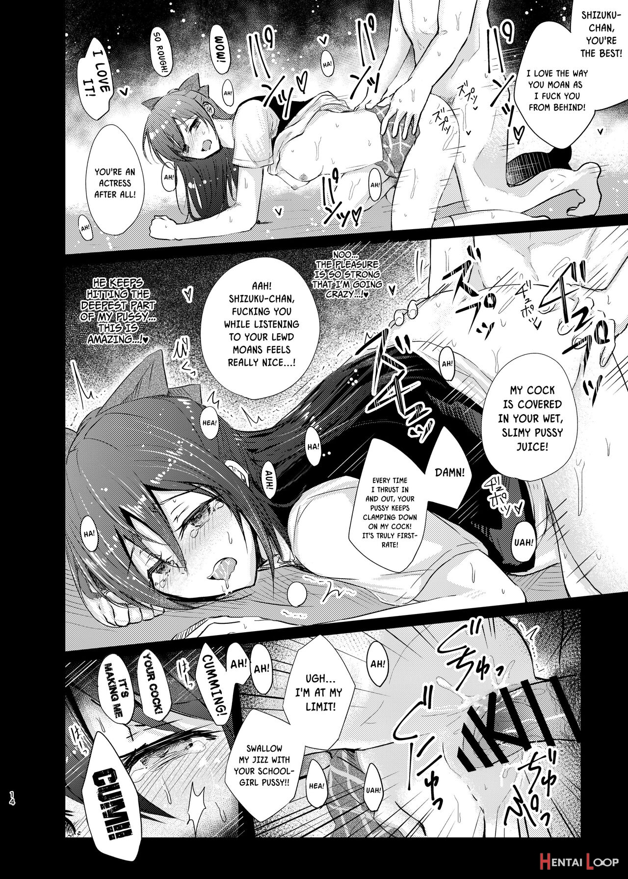 Tricking And Fucking The Extremely Cute Schoolgirl Shizuku-chan page 13