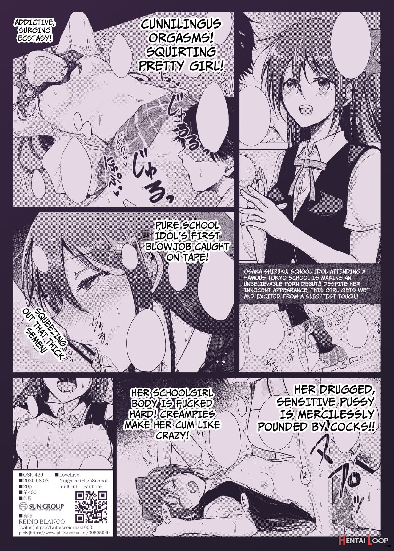 Tricking And Fucking The Extremely Cute Schoolgirl Shizuku-chan page 18