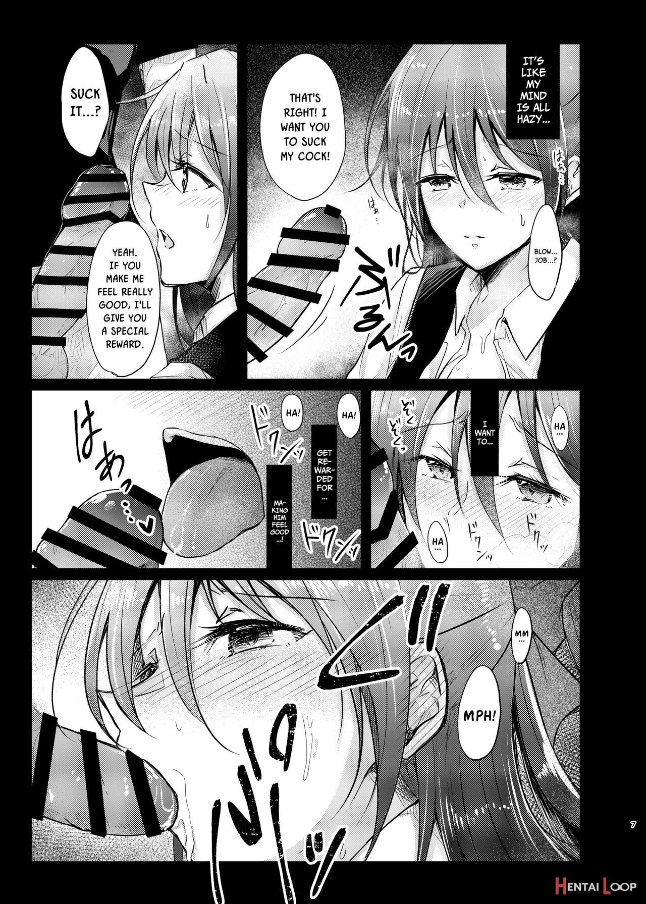 Tricking And Fucking The Extremely Cute Schoolgirl Shizuku-chan page 6