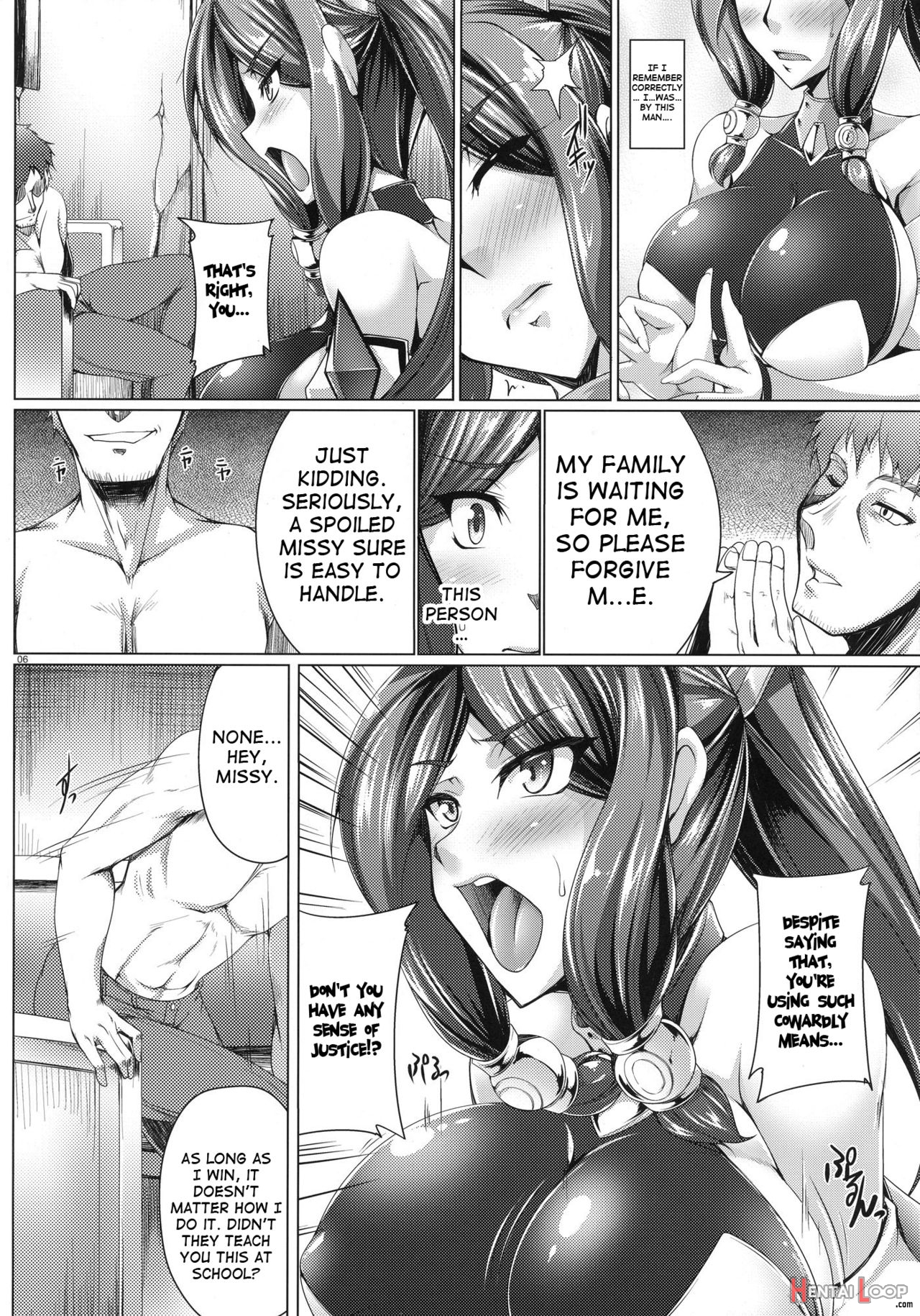 Tsubaki Chiramuya page 5