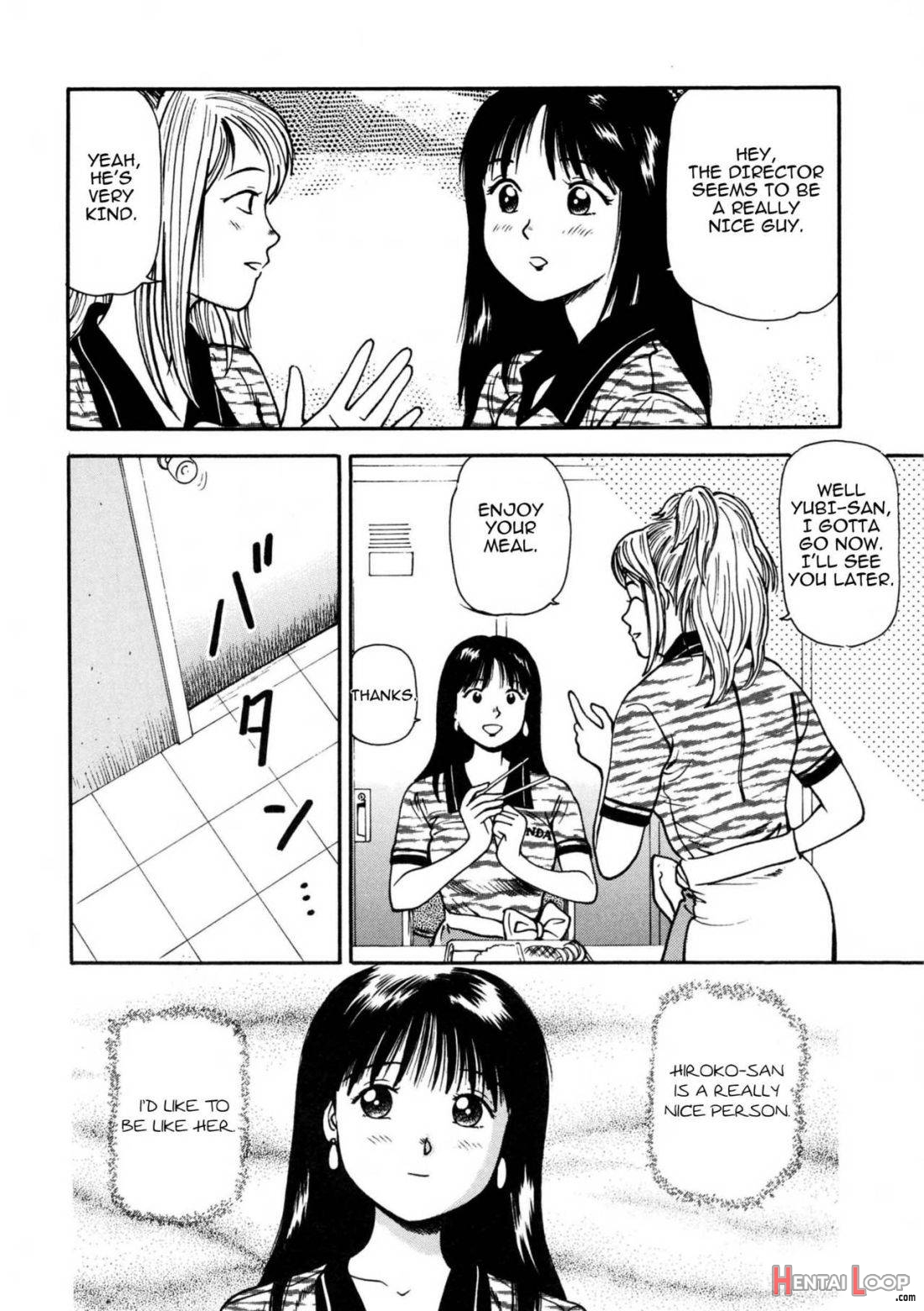 Tsukekomareta Shoujo page 185