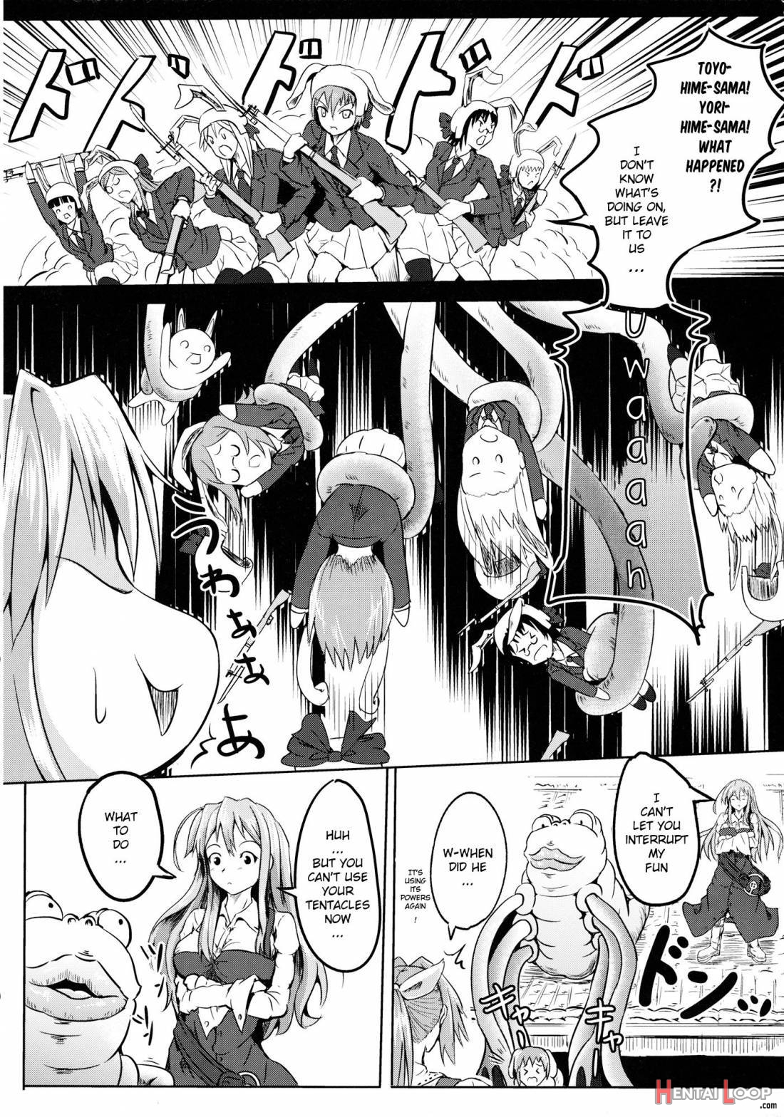 Tsuki no Miyako no Onnanoko page 11