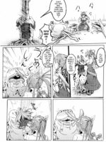 Tsuki no Miyako no Onnanoko page 7
