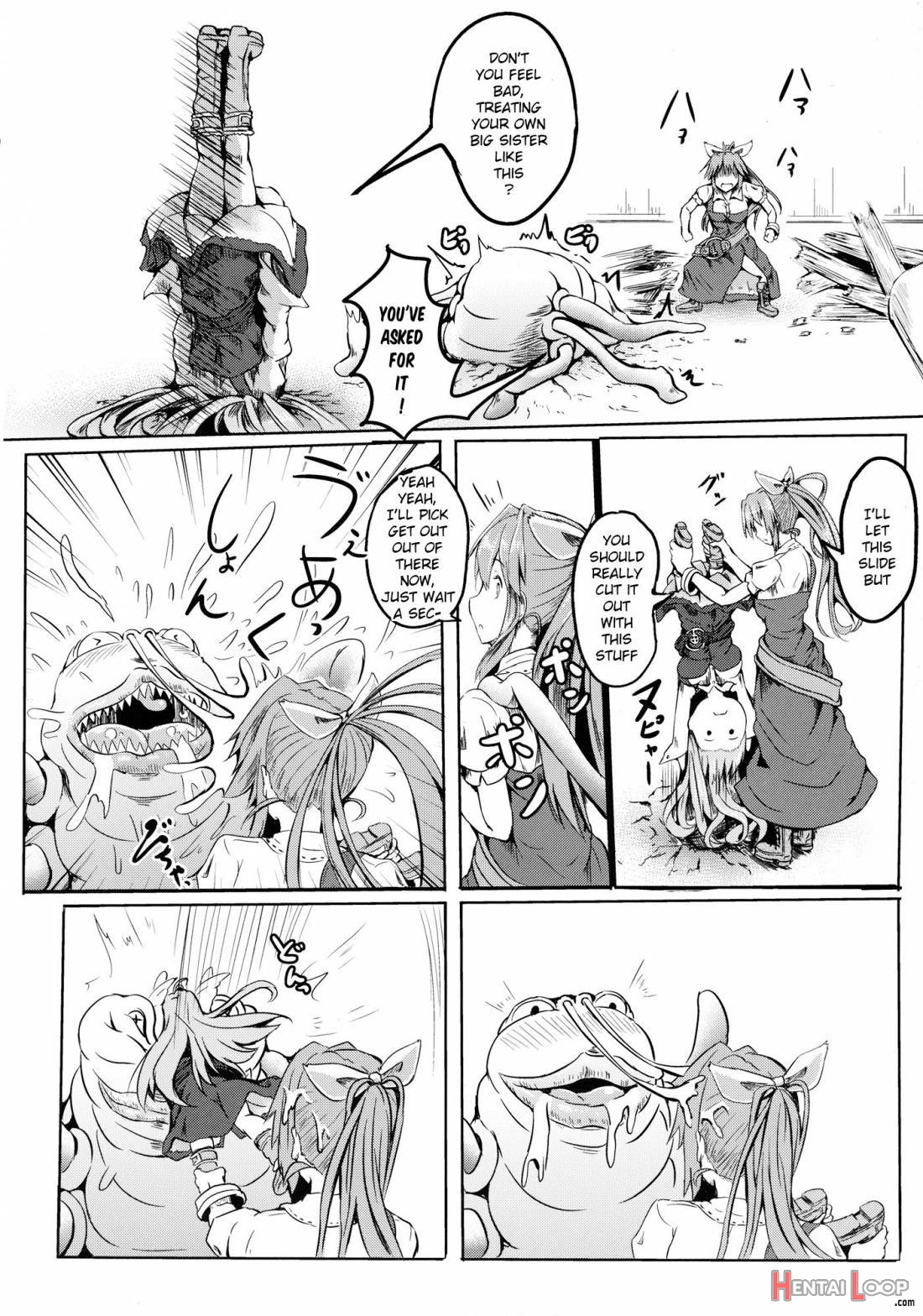 Tsuki no Miyako no Onnanoko page 7