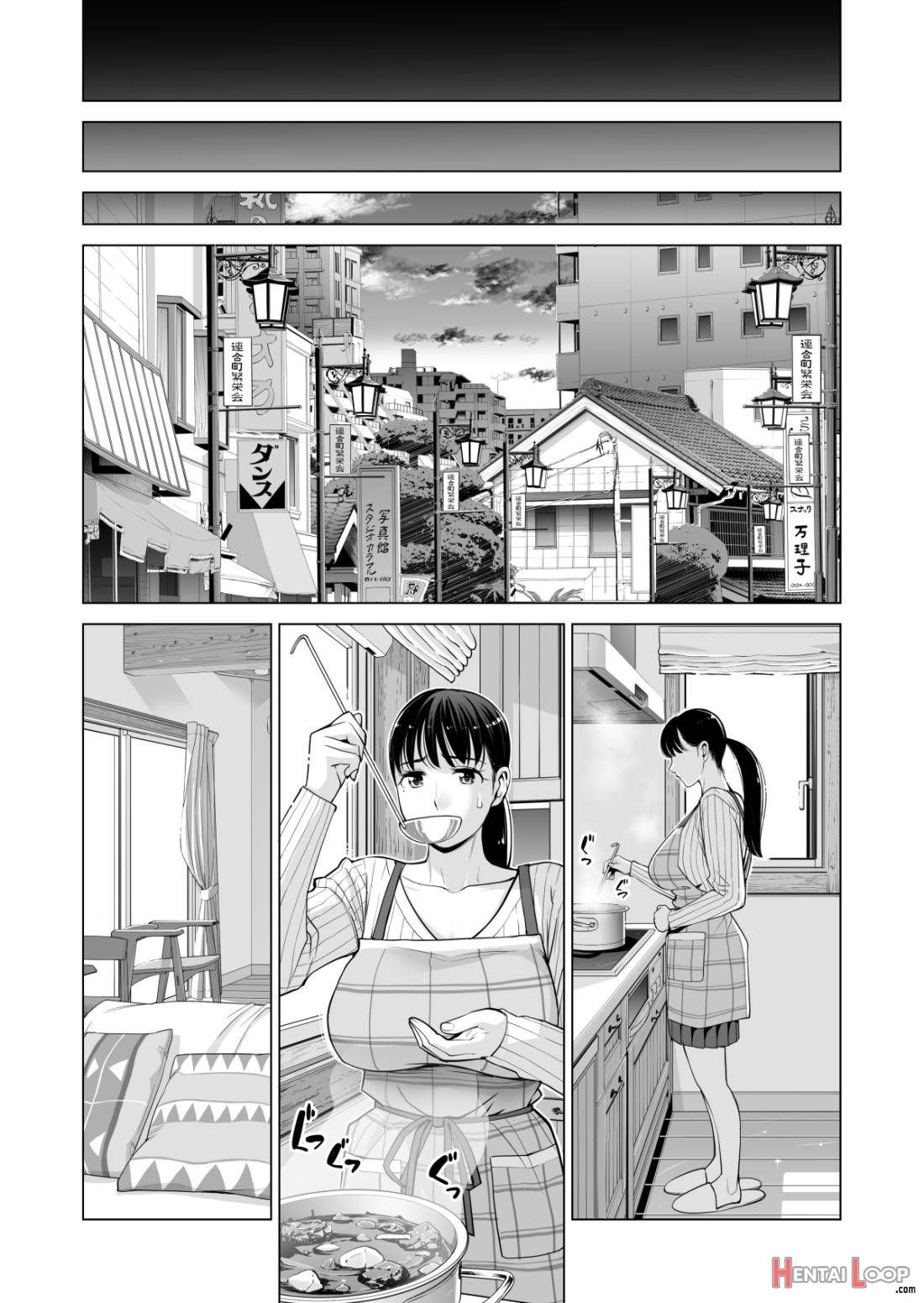 Tsukiyo no Midare Zake (Kouhen) Moonlit Intoxication ~ A Housewife Stolen by a Coworker Besides her Blackout Drunk Husband ~ Chapter 2 page 69