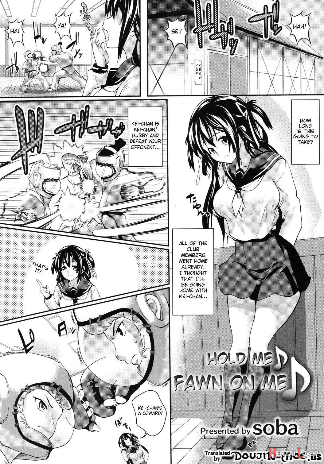 Tsukushite♪Amaete♪ page 1