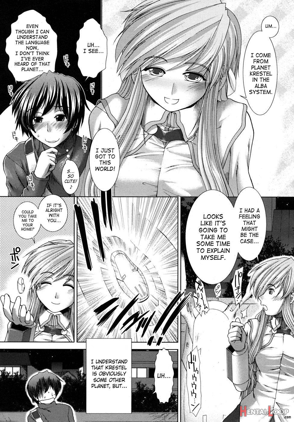 UNKNOWN GIRL!? page 10