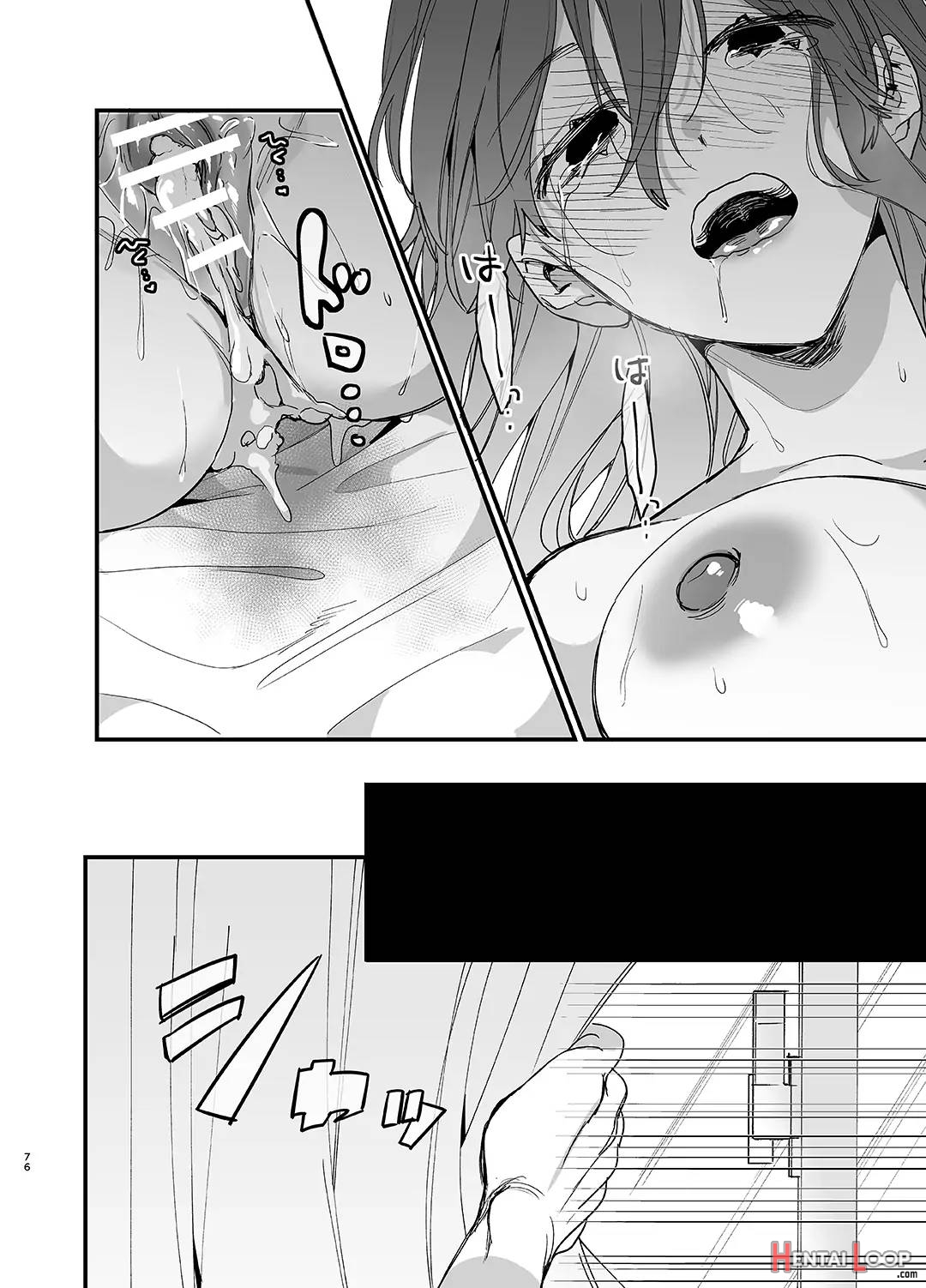 Until The Trashiest Boy Toy Exorcist Ren-kun Crushes Me In His Embrace page 76
