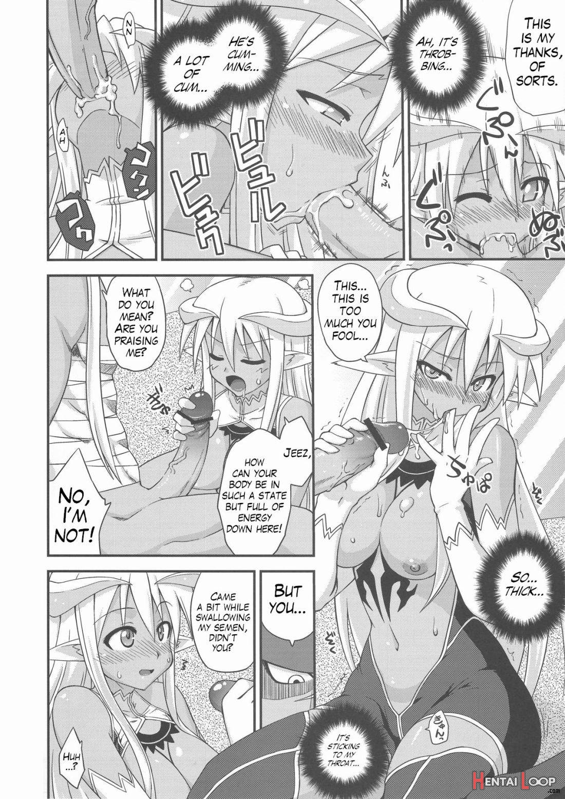 Ura Mahou Sensei Jamma! 17 page 4