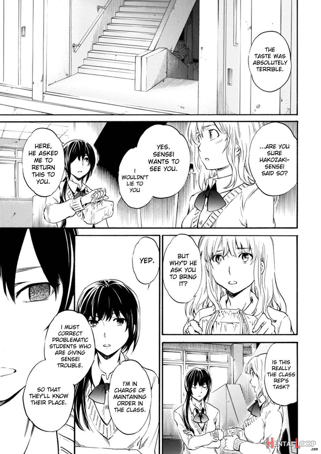 Utsu Part page 3