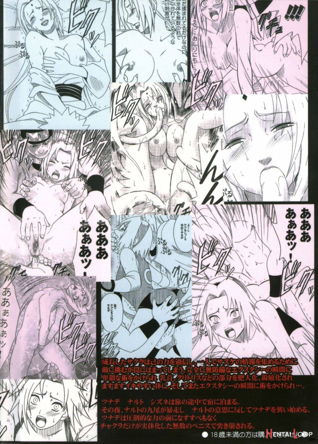 Uzumaki Hanataba 2 page 44