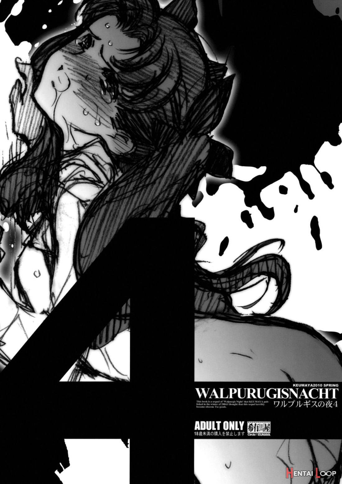 Walpurgis no Yoru 4 page 1