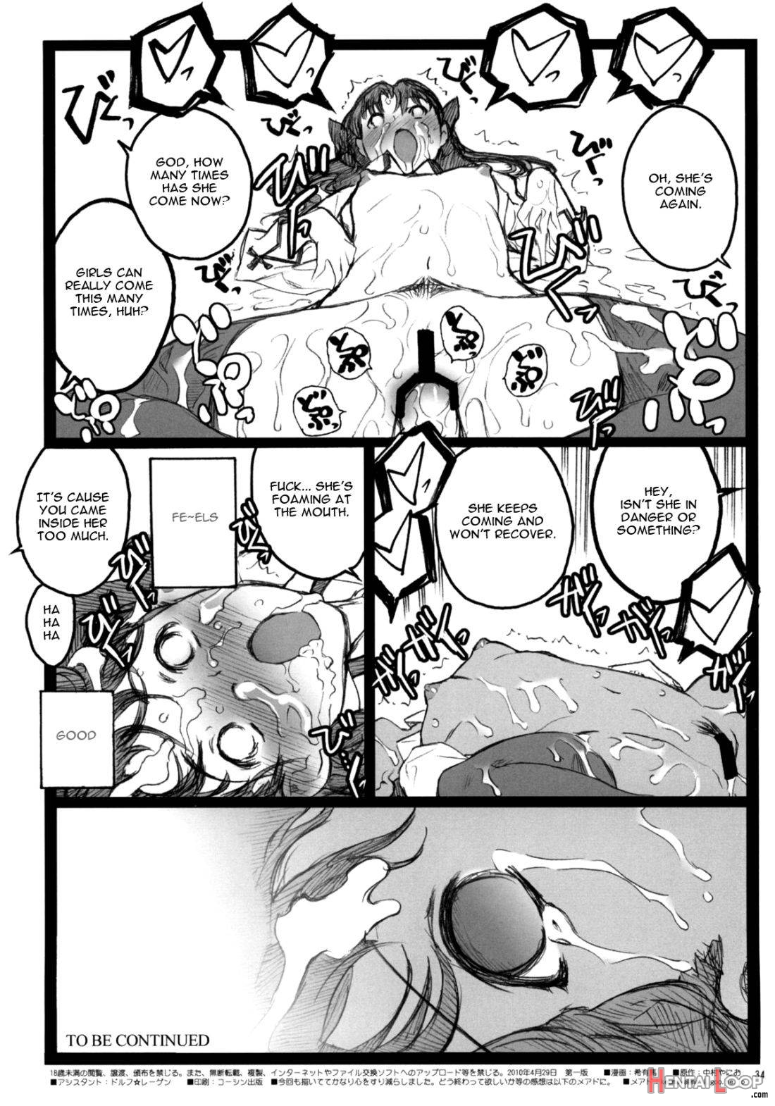 Walpurgis no Yoru 4 page 33