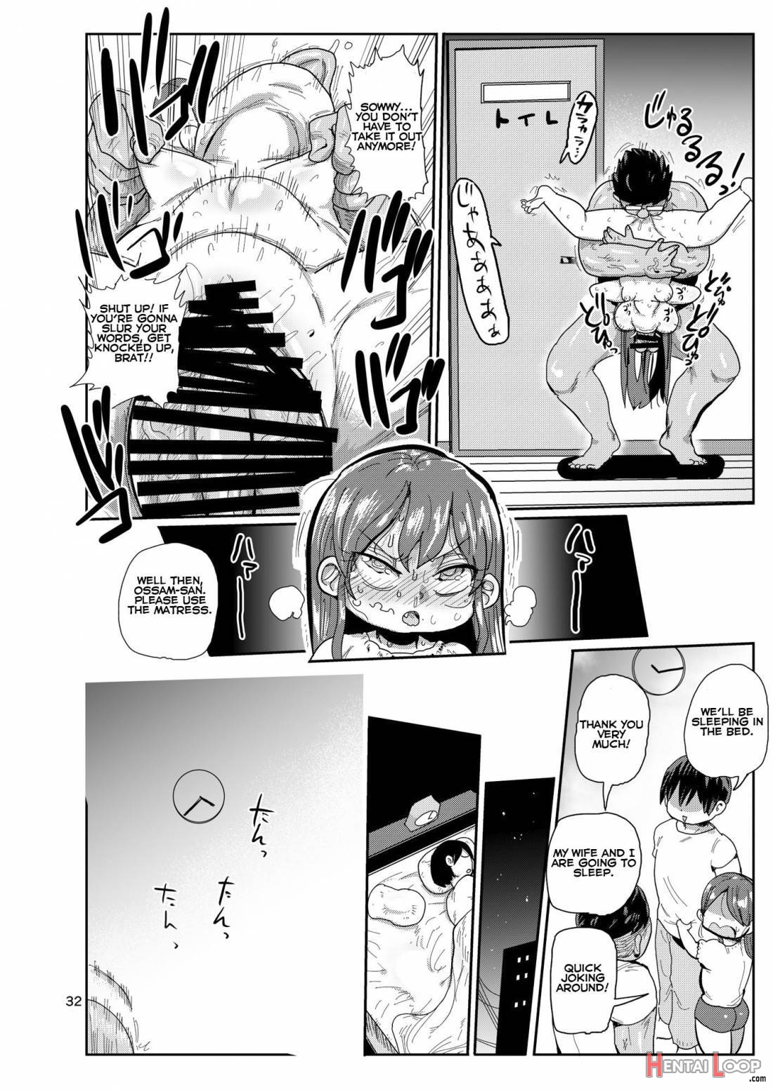 Watashi no Mawari ni wa Kiken ga Ippai! page 31