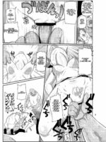 Watashi no Mawari ni wa Kiken ga Ippai! page 8