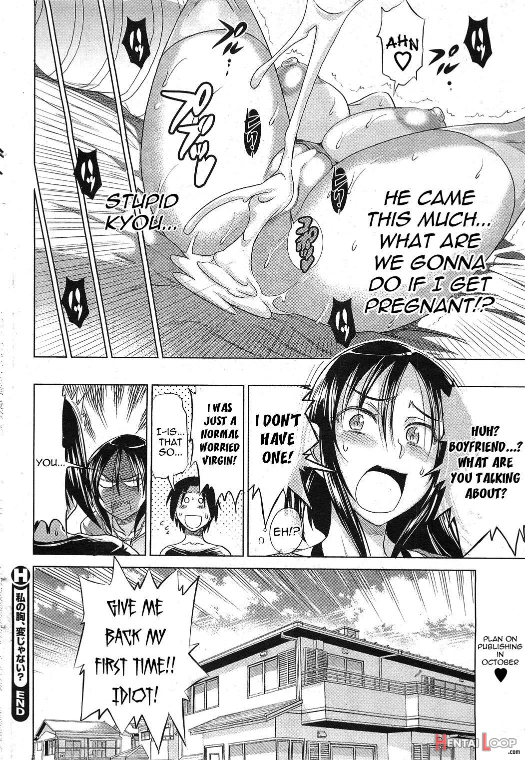 Watashi no Mune, Hen Janai? page 12