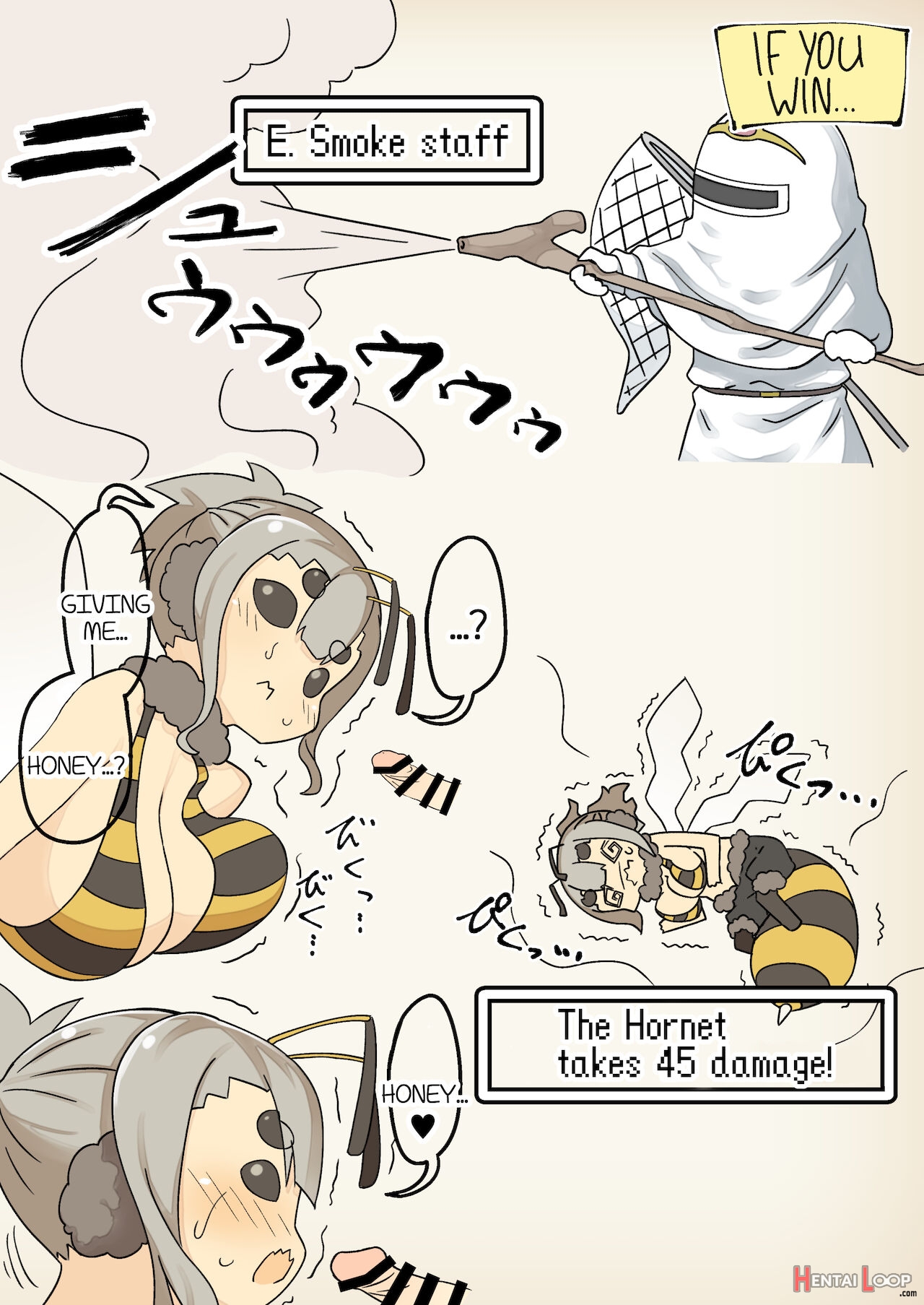 Whether You Win Or Lose, A Fight With A Monster Girl Always Leads To Sex! page 17