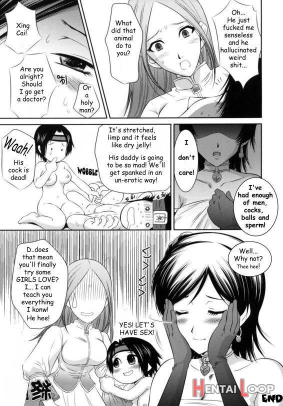 Xing Cai Love page 25