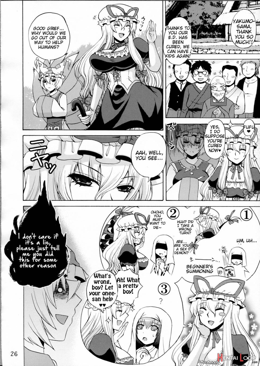 Yakumo Gensou page 22