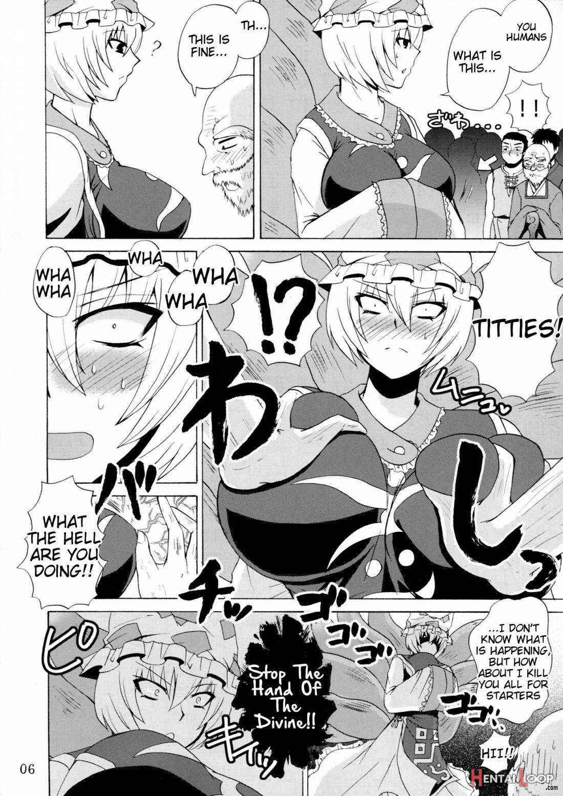 Yakumo Gensou page 3