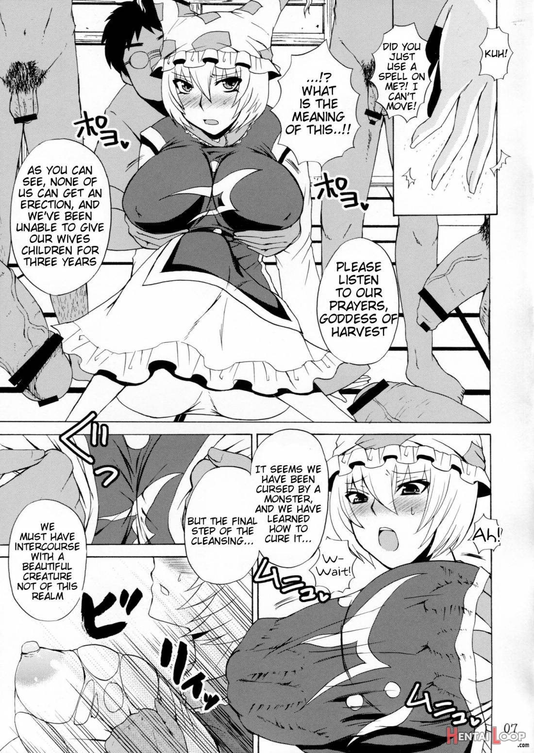 Yakumo Gensou page 4