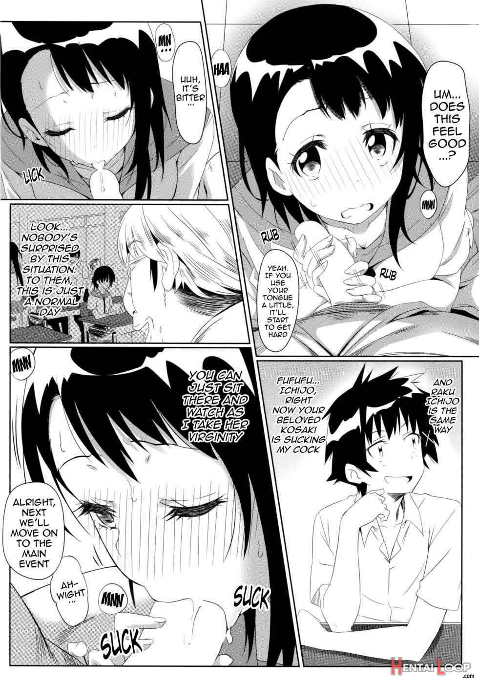 Yamikoi -Saimin- page 15