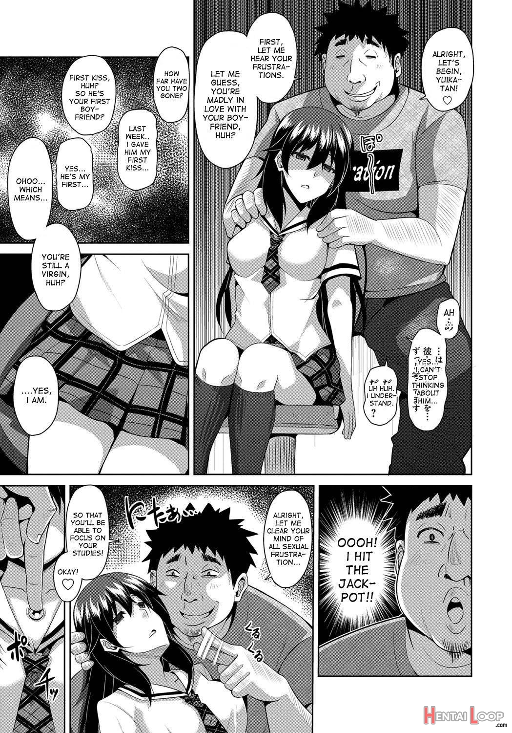 Yaruki Switch page 12