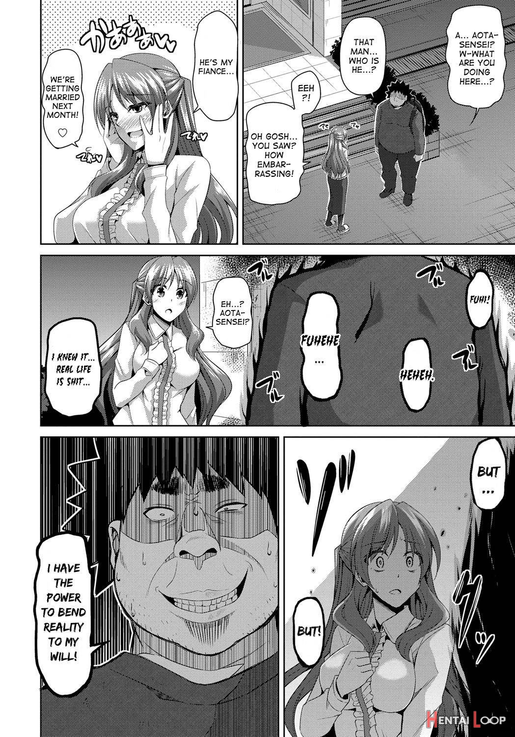 Yaruki Switch page 159