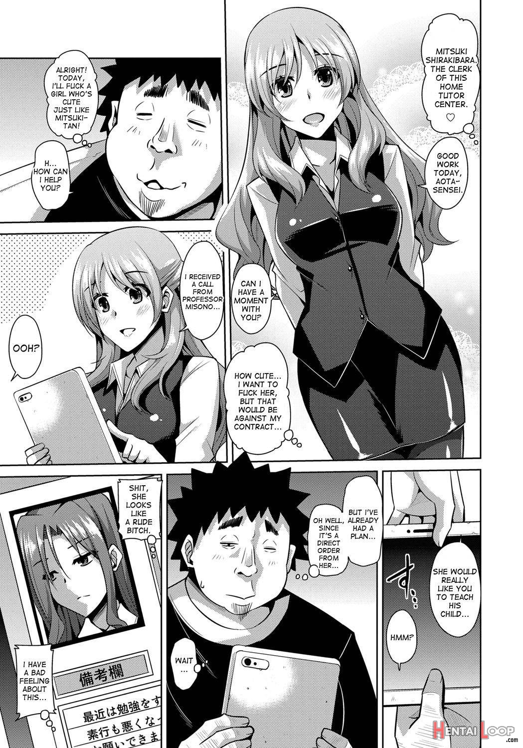 Yaruki Switch page 26