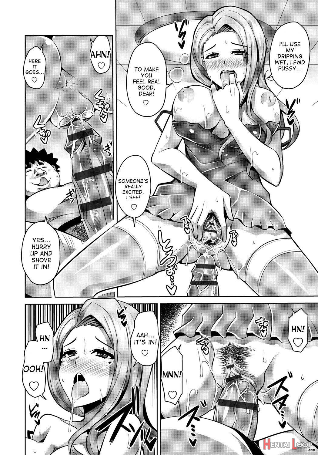Yaruki Switch page 71