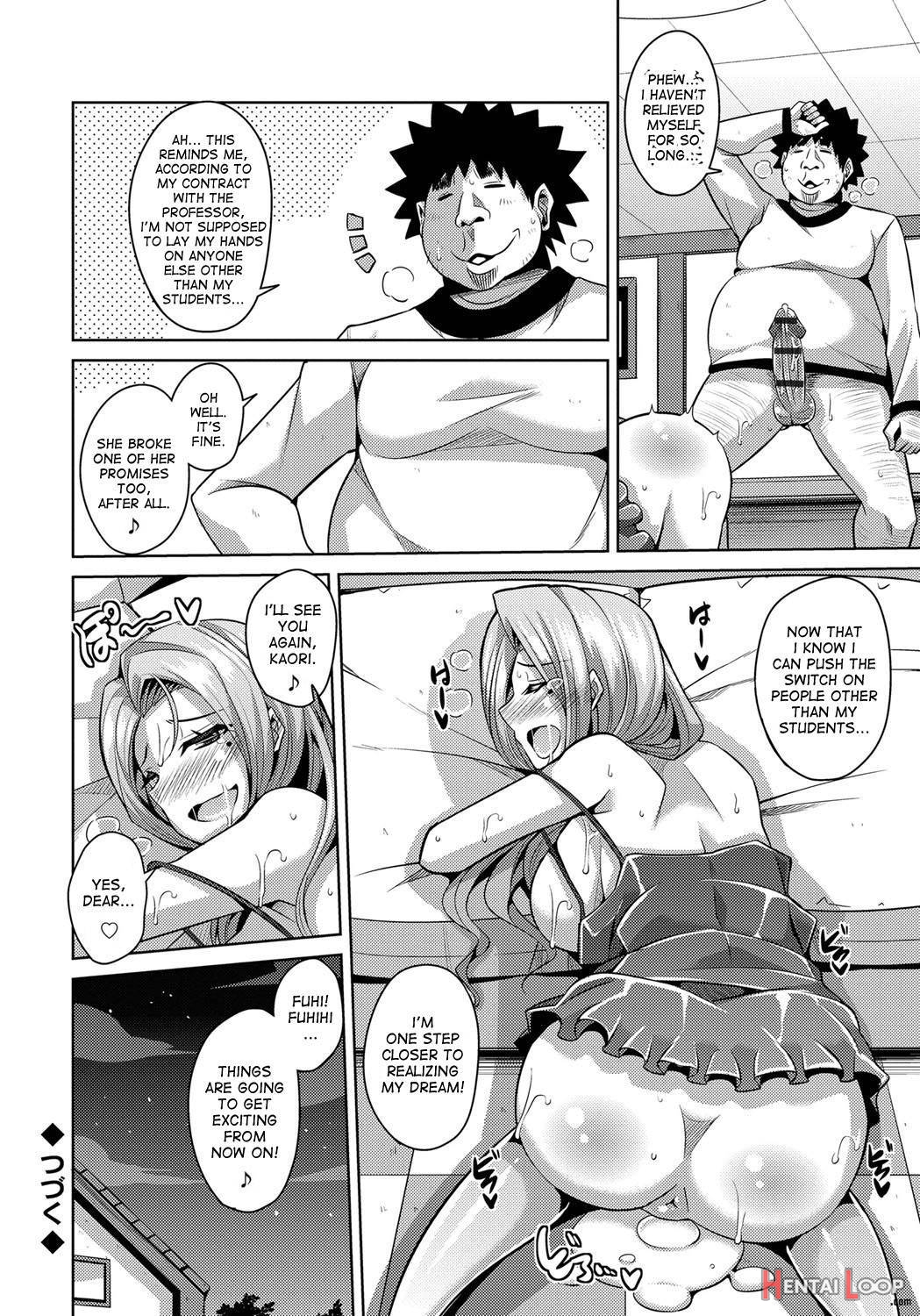 Yaruki Switch page 77