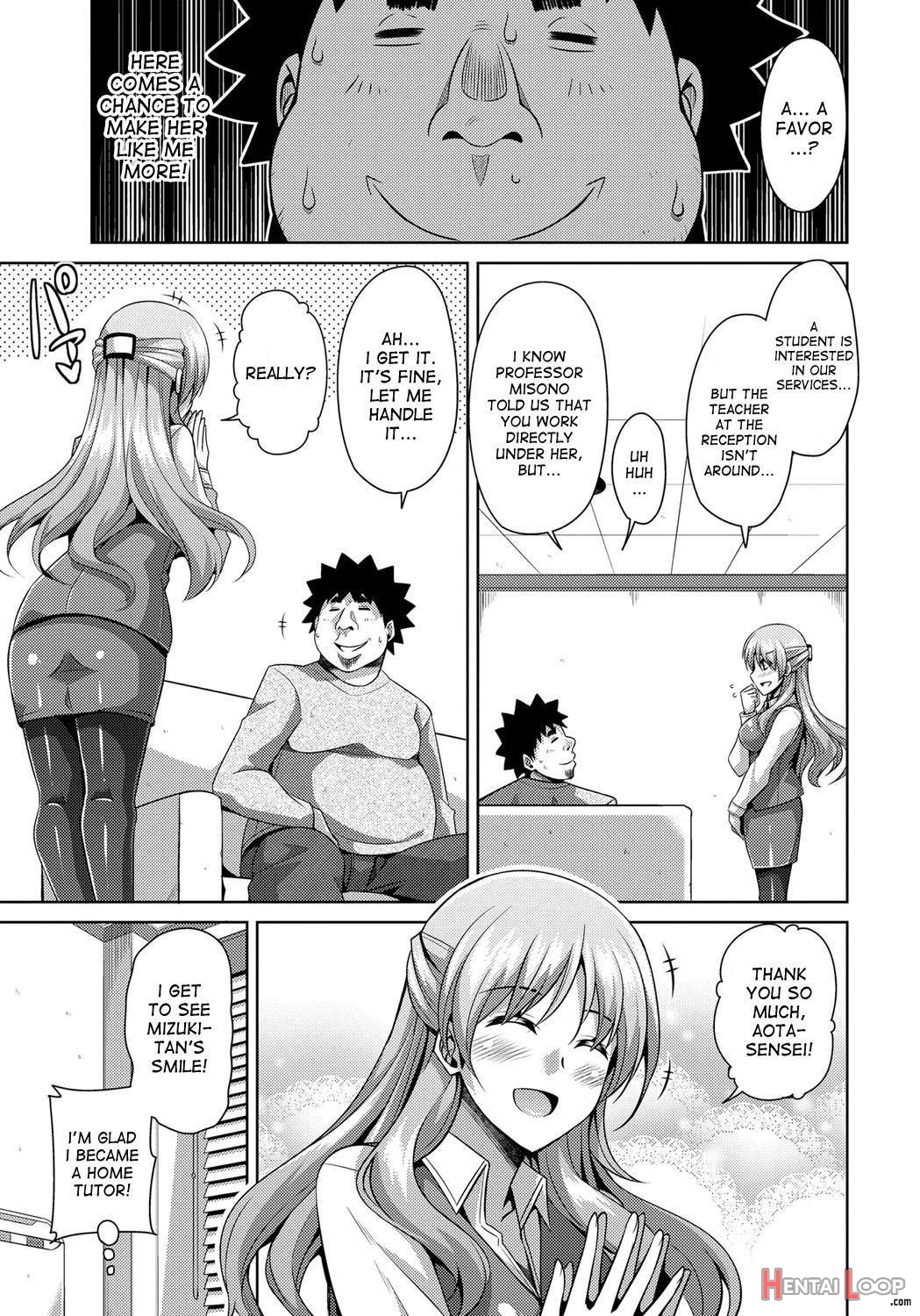 Yaruki Switch page 82