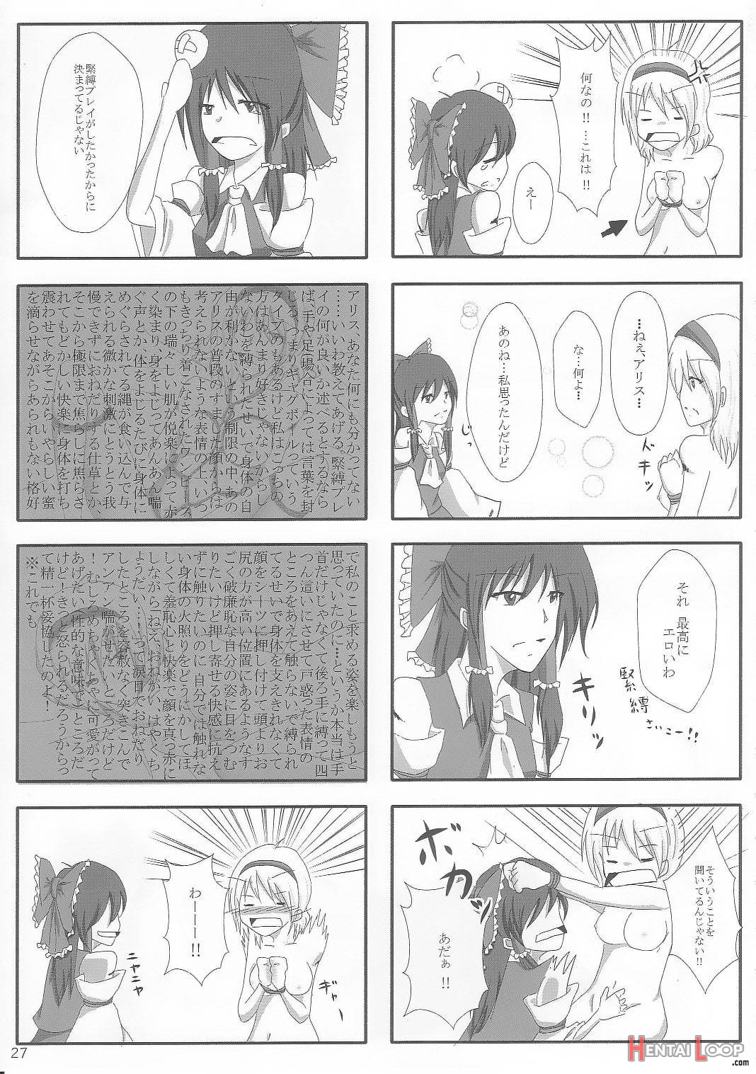 Yoiko o Tsukurou Kamae wa Back page 25