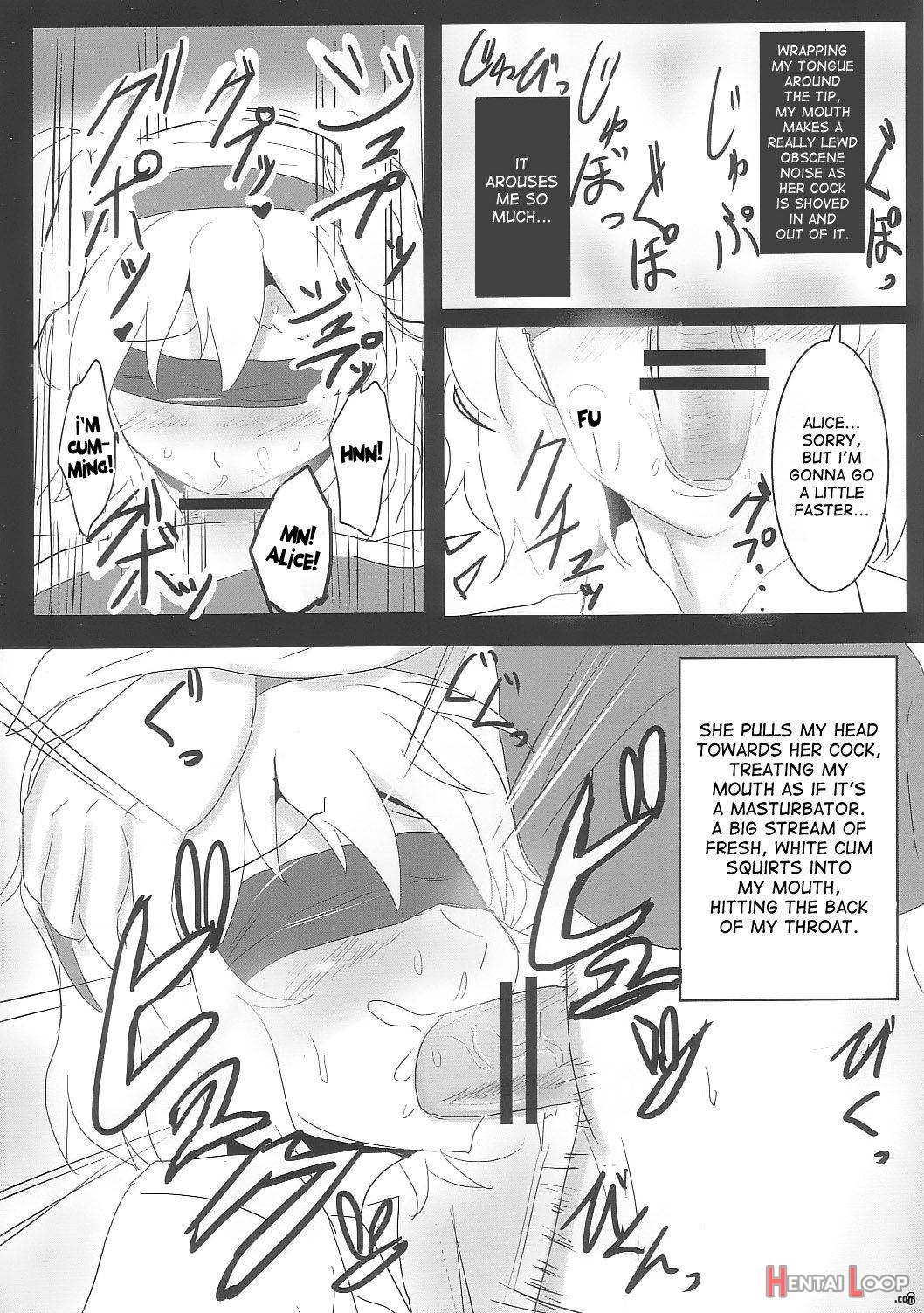 Yoiko o Tsukurou Kamae wa Back page 7