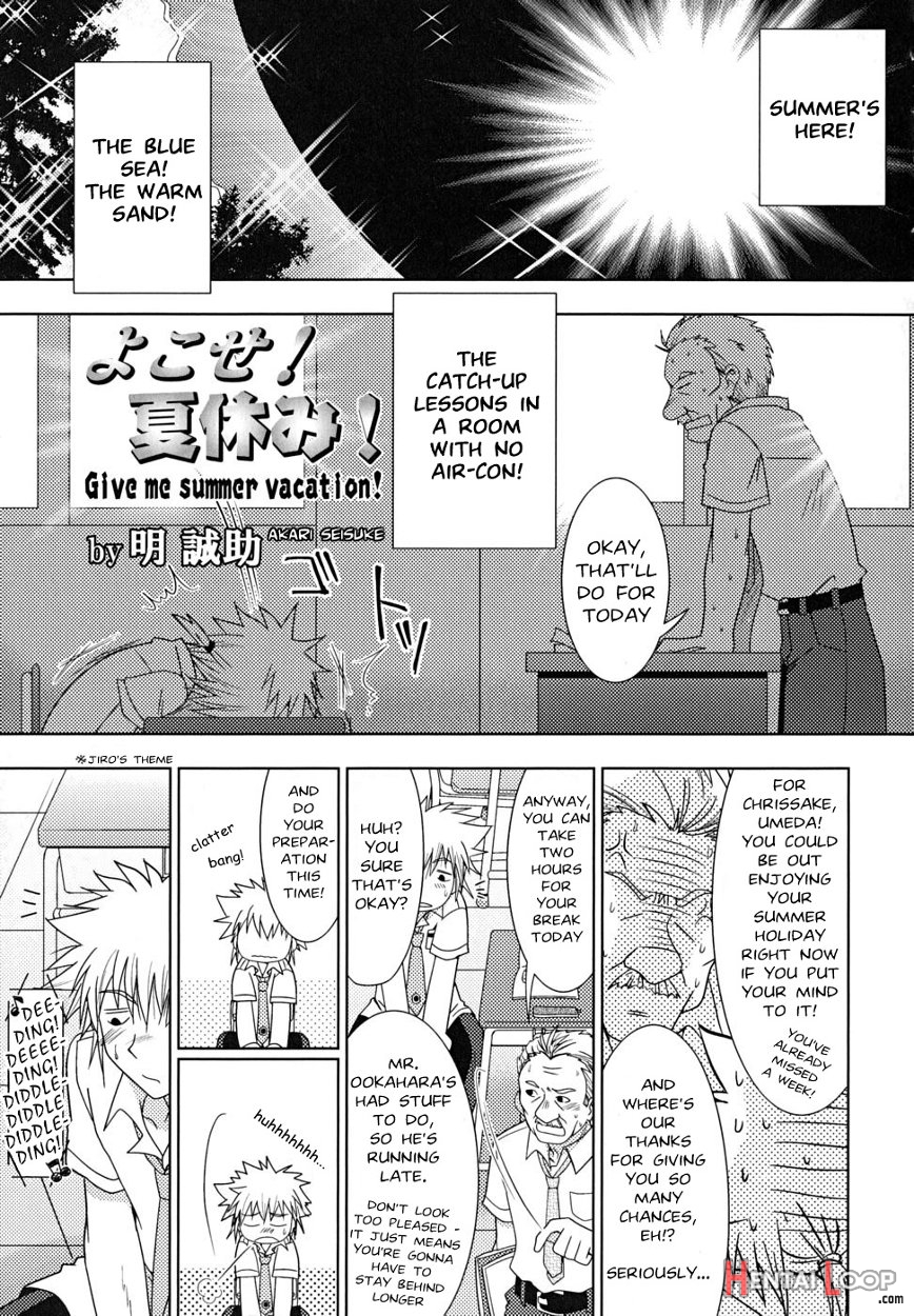 Yokose! Natsuyasumi! - Give Me Summer Vacation! page 1