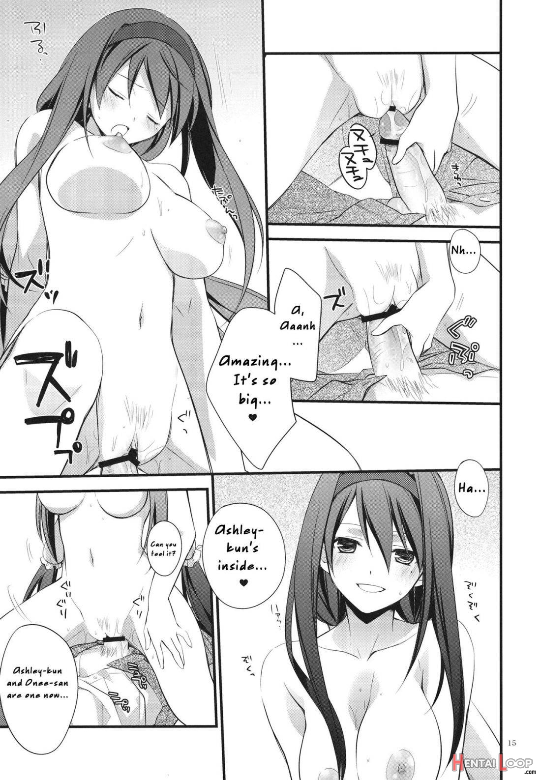 Yokubou Onee-san page 14