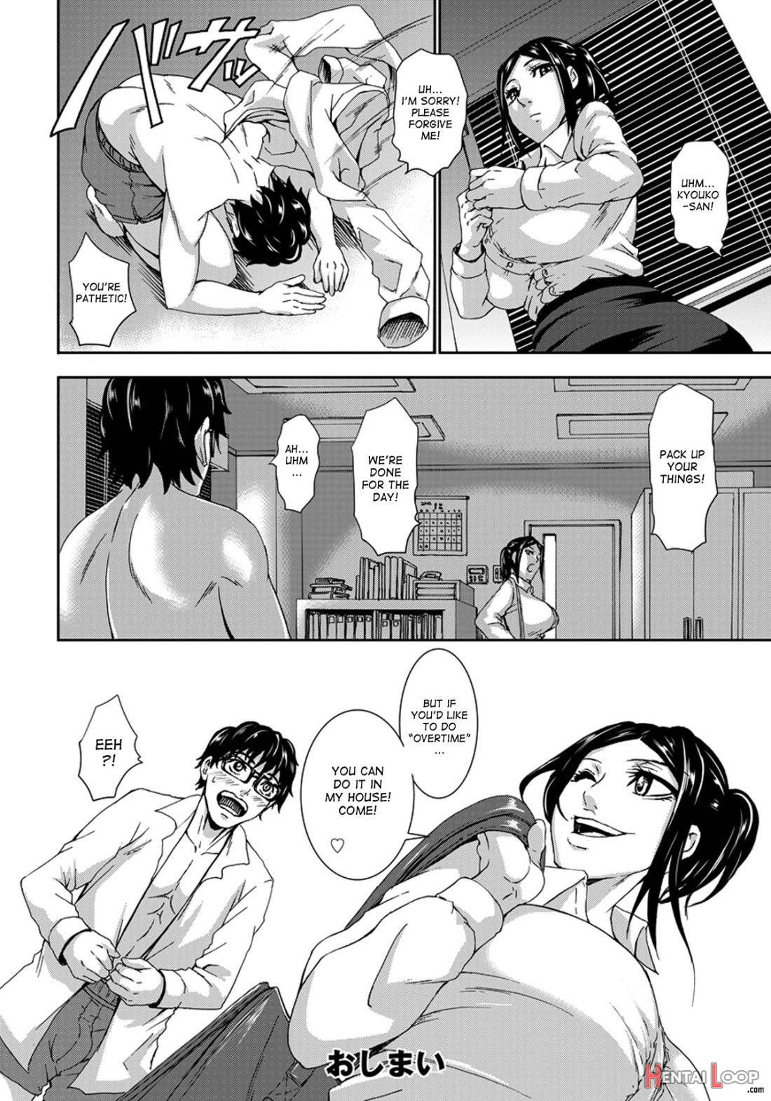 Yokujou Chair – Hot-britches chair page 20