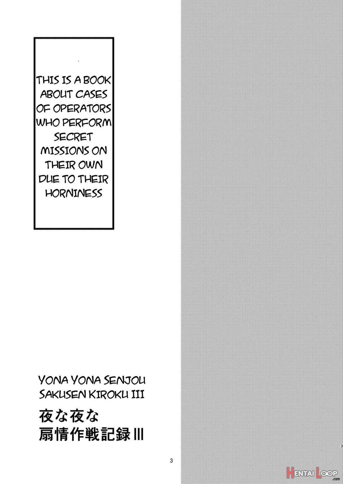 Yona Yona Senjou Sakusen Kiroku III page 2