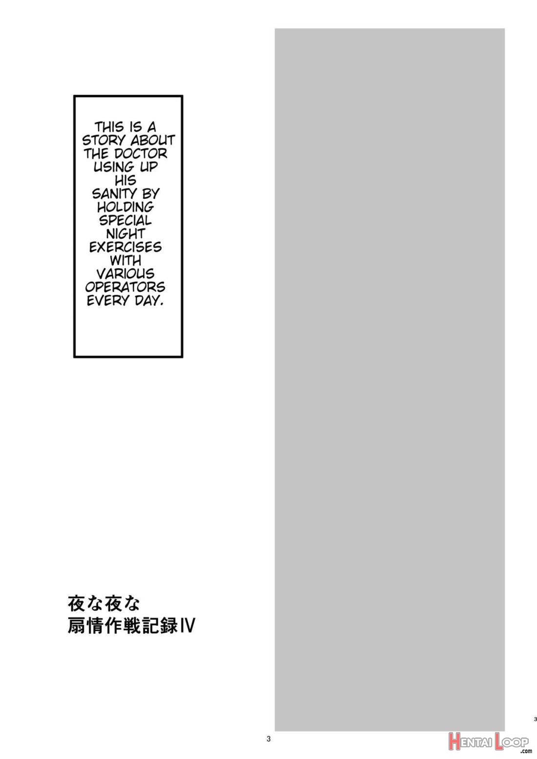 Yona Yona Senjou Sakusen Kiroku IV page 2
