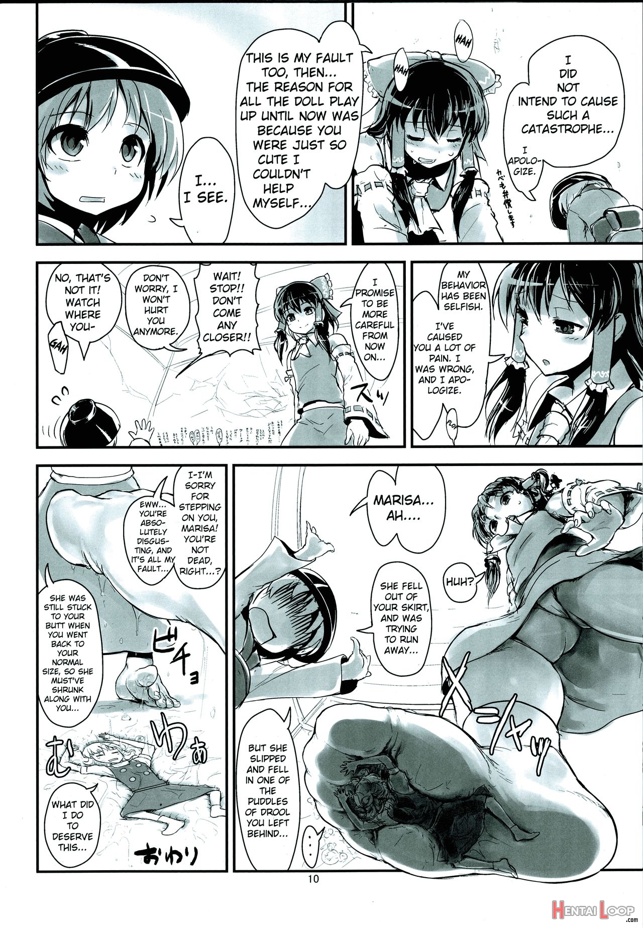You Guys, Get Bigger! Giant Touhou Goudoushi page 11