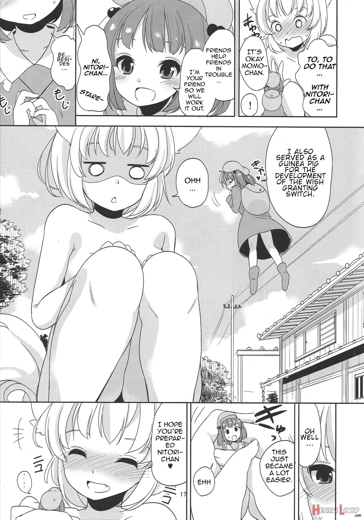You Guys, Get Bigger! Giant Touhou Goudoushi page 18