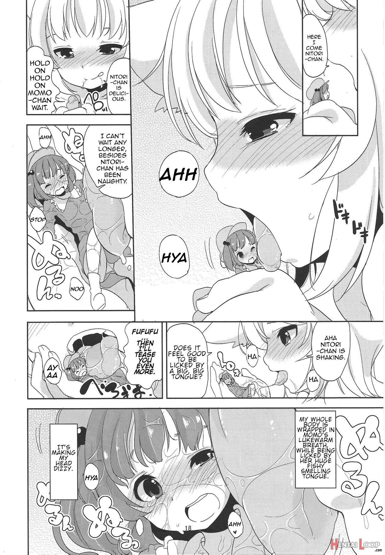 You Guys, Get Bigger! Giant Touhou Goudoushi page 19