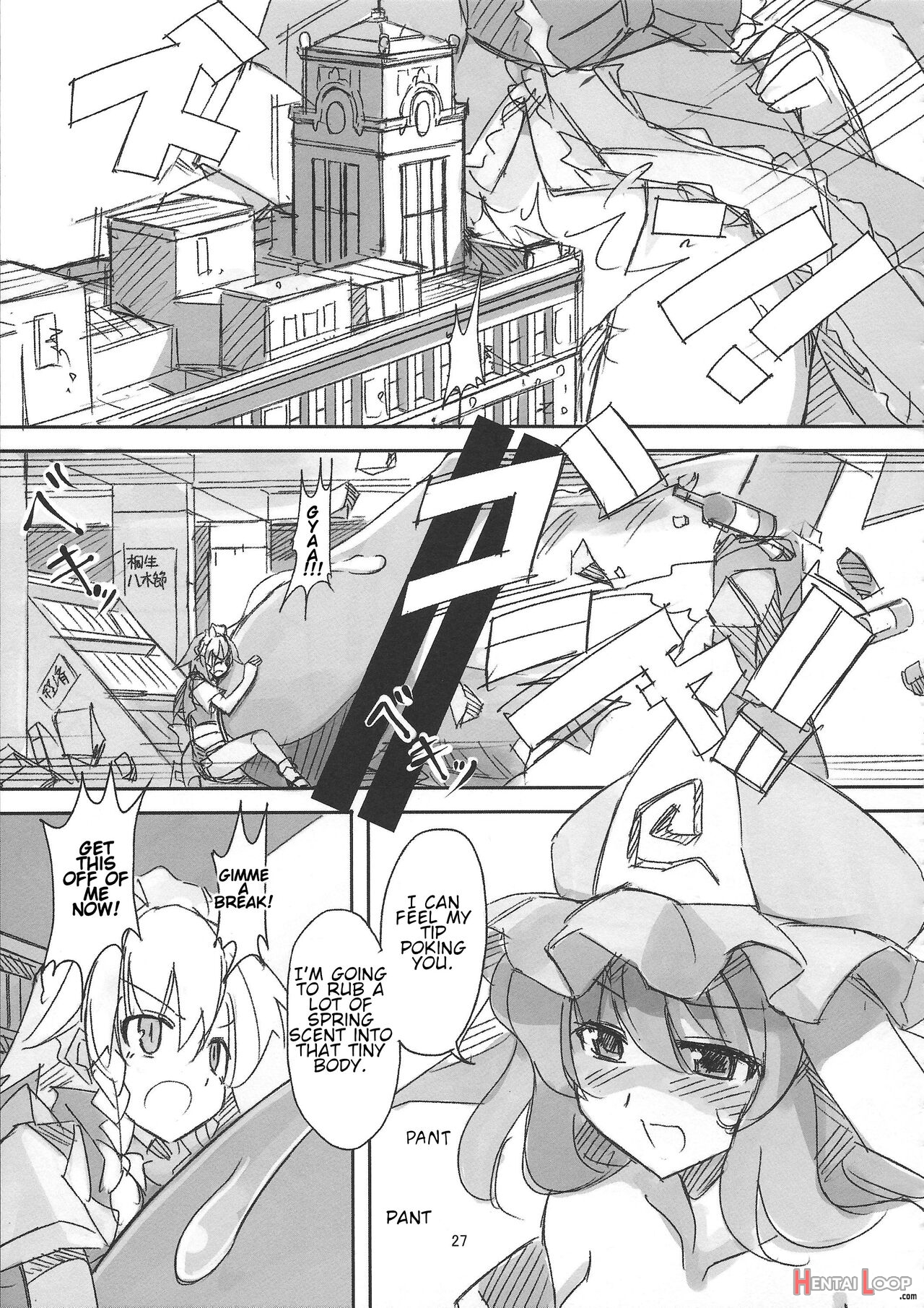 You Guys, Get Bigger! Giant Touhou Goudoushi page 28