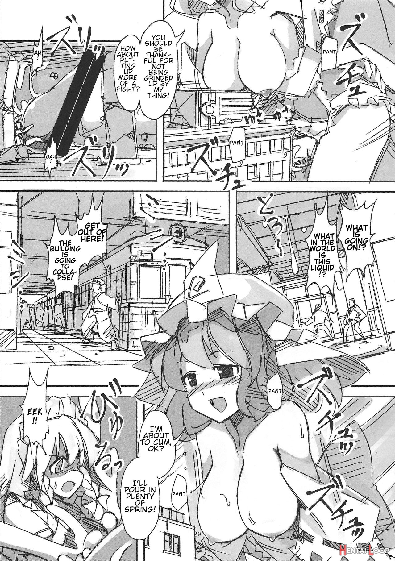 You Guys, Get Bigger! Giant Touhou Goudoushi page 30