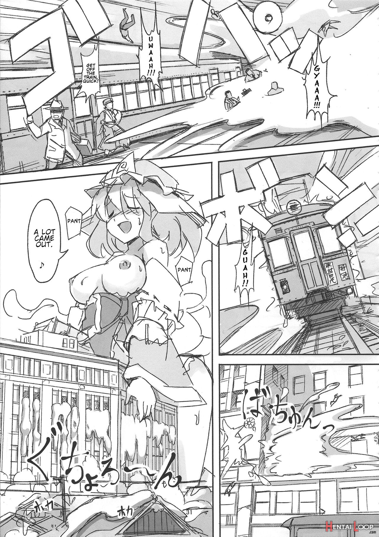 You Guys, Get Bigger! Giant Touhou Goudoushi page 32