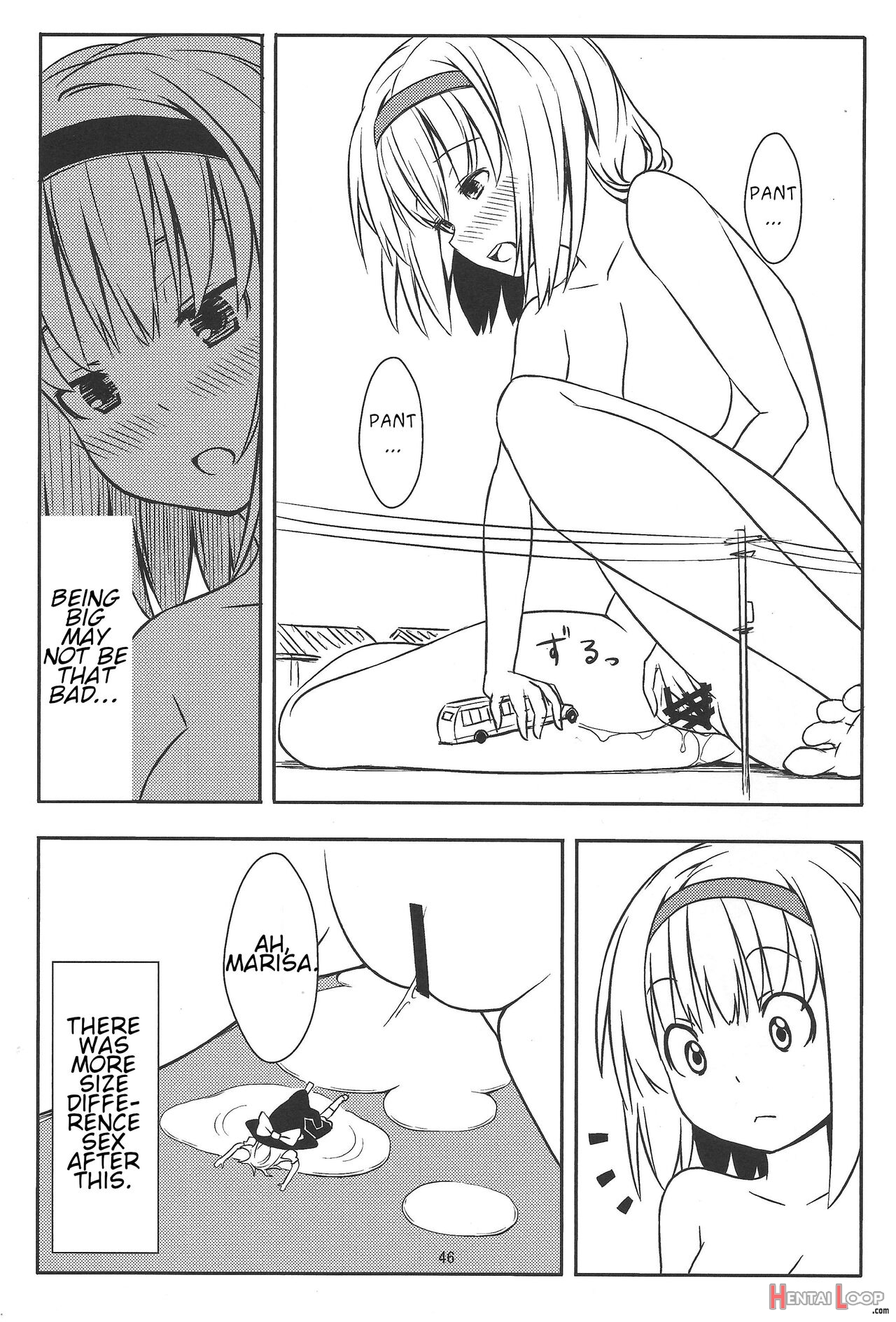 You Guys, Get Bigger! Giant Touhou Goudoushi page 47