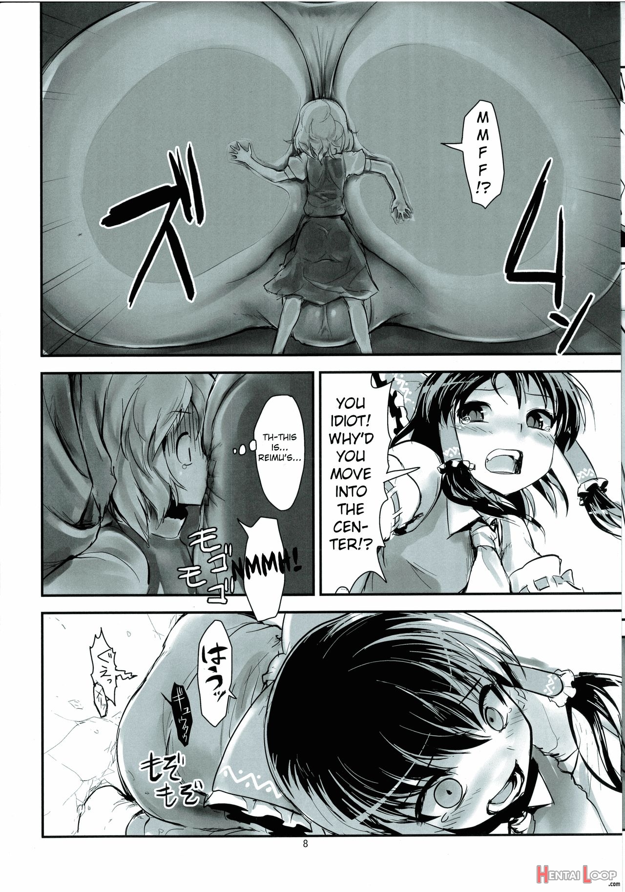 You Guys, Get Bigger! Giant Touhou Goudoushi page 9