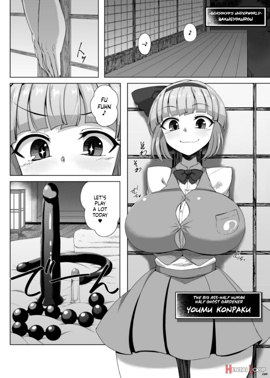 Youmu no Oshiriiji page 2